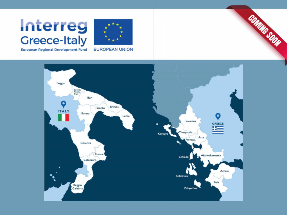 Interreg Grecia-Italia 2021-2027: in arrivo il primo bando